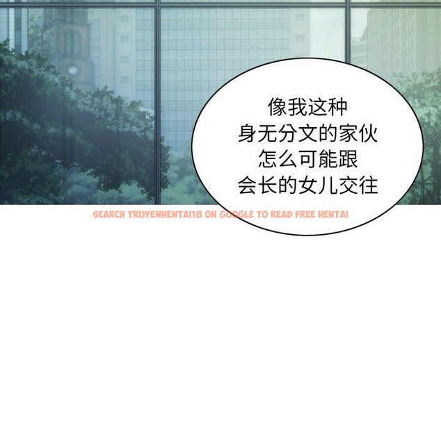 查看漫画不可抗拒的吸引 - 第24話 - tymanga.com中的2419256图片
