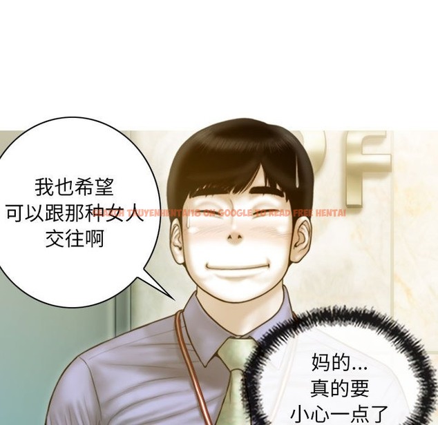 查看漫画不可抗拒的吸引 - 第24話 - tymanga.com中的2419257图片