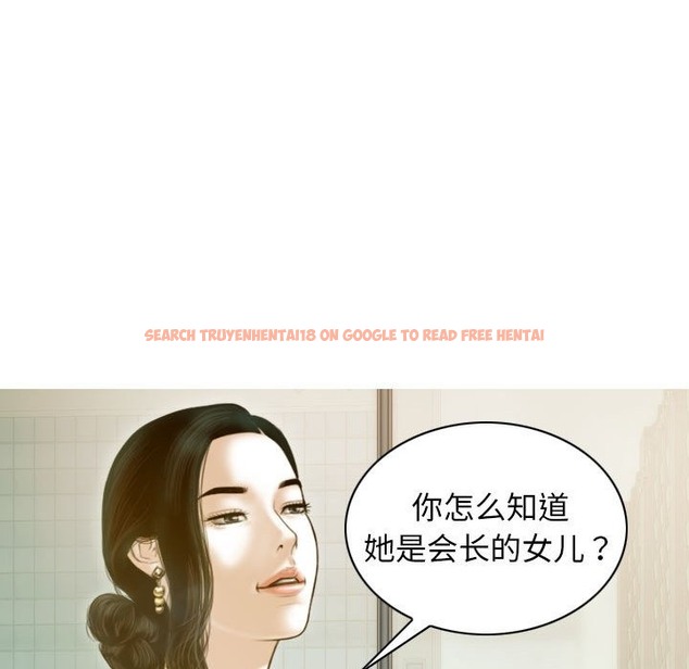 查看漫画不可抗拒的吸引 - 第24話 - tymanga.com中的2419259图片