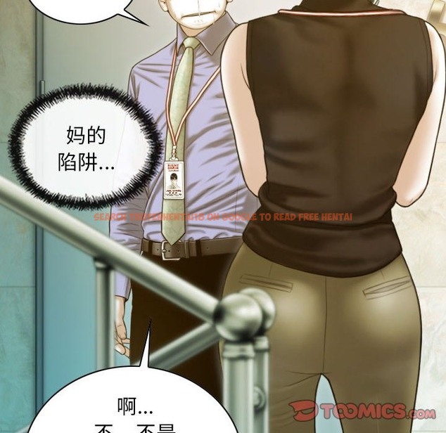 查看漫画不可抗拒的吸引 - 第24話 - tymanga.com中的2419262图片