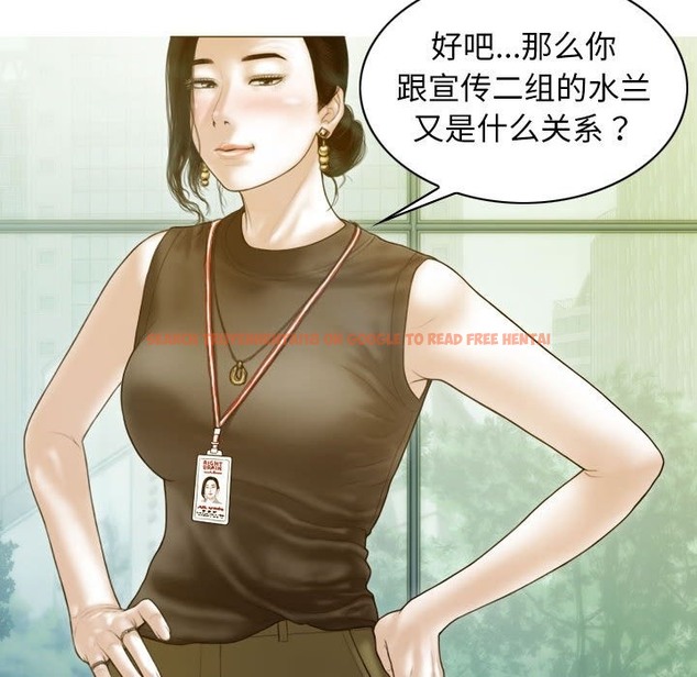 查看漫画不可抗拒的吸引 - 第24話 - tymanga.com中的2419264图片