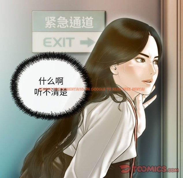 查看漫画不可抗拒的吸引 - 第24話 - tymanga.com中的2419271图片