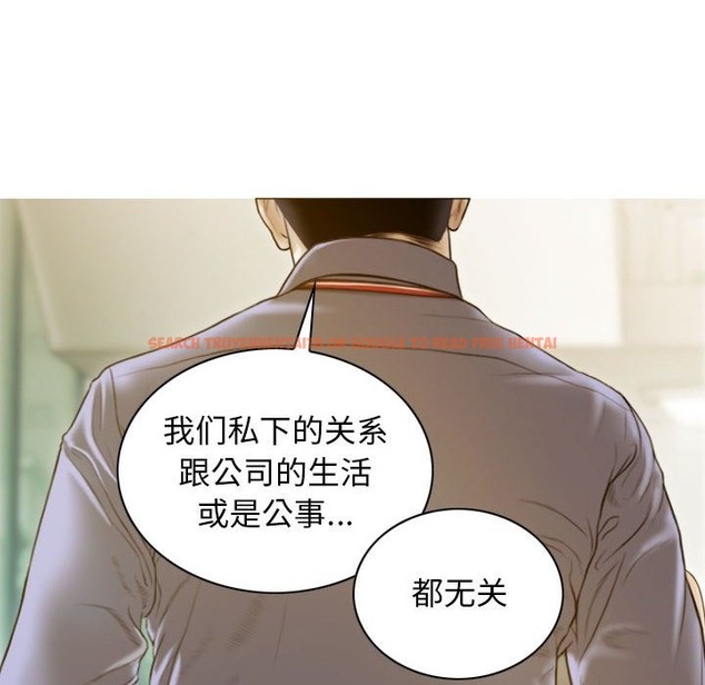 查看漫画不可抗拒的吸引 - 第24話 - tymanga.com中的2419275图片