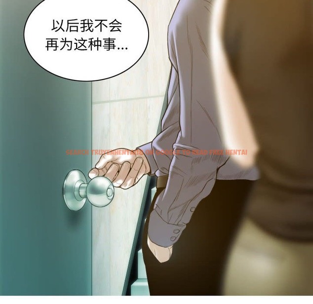 查看漫画不可抗拒的吸引 - 第24話 - tymanga.com中的2419278图片