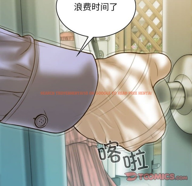 查看漫画不可抗拒的吸引 - 第24話 - tymanga.com中的2419280图片
