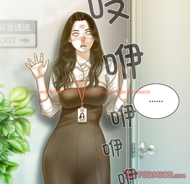 查看漫画不可抗拒的吸引 - 第24話 - tymanga.com中的2419289图片