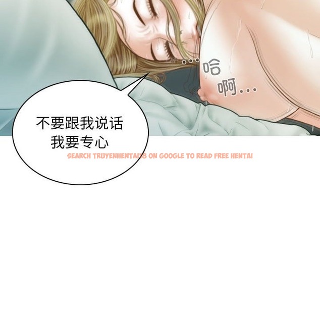 查看漫画不可抗拒的吸引 - 第24話 - tymanga.com中的2419299图片