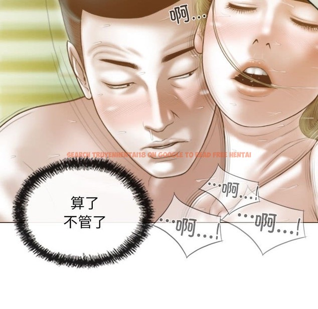 查看漫画不可抗拒的吸引 - 第24話 - tymanga.com中的2419312图片