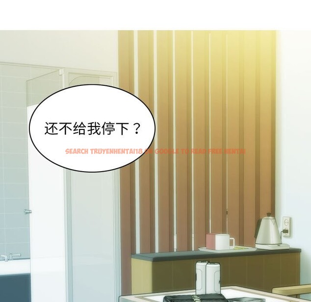 查看漫画不可抗拒的吸引 - 第25話 - tymanga.com中的2525623图片