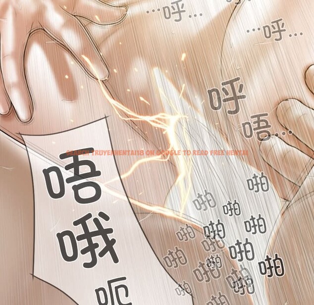 查看漫画不可抗拒的吸引 - 第25話 - tymanga.com中的2525628图片