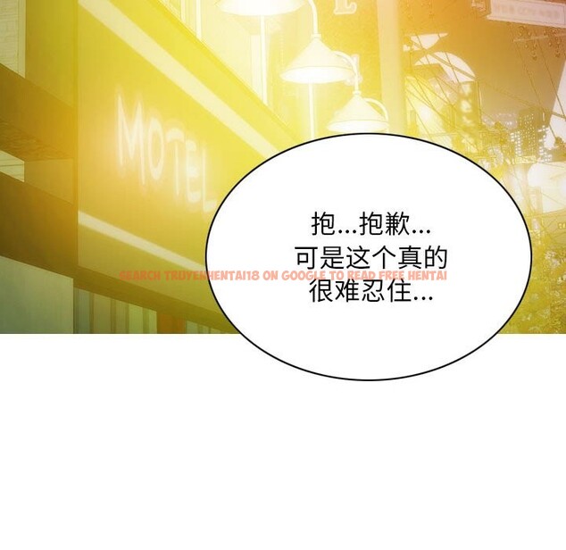 查看漫画不可抗拒的吸引 - 第25話 - tymanga.com中的2525635图片