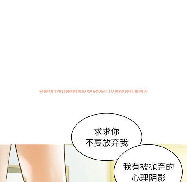 查看漫画不可抗拒的吸引 - 第25話 - tymanga.com中的2525649图片