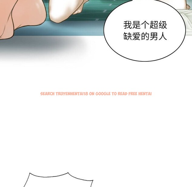 查看漫画不可抗拒的吸引 - 第25話 - tymanga.com中的2525651图片