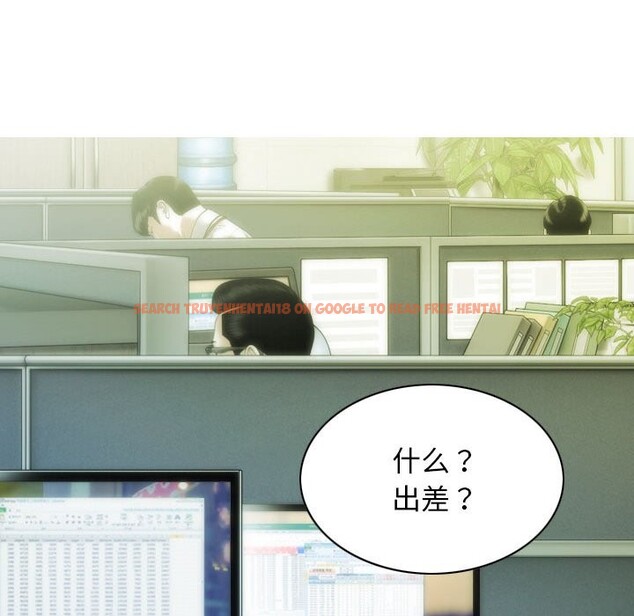 查看漫画不可抗拒的吸引 - 第25話 - tymanga.com中的2525658图片