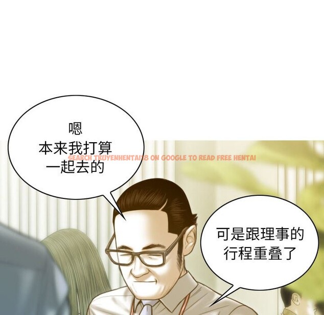 查看漫画不可抗拒的吸引 - 第25話 - tymanga.com中的2525660图片