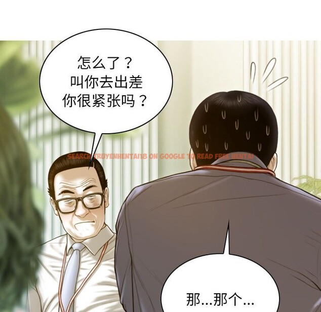查看漫画不可抗拒的吸引 - 第25話 - tymanga.com中的2525667图片