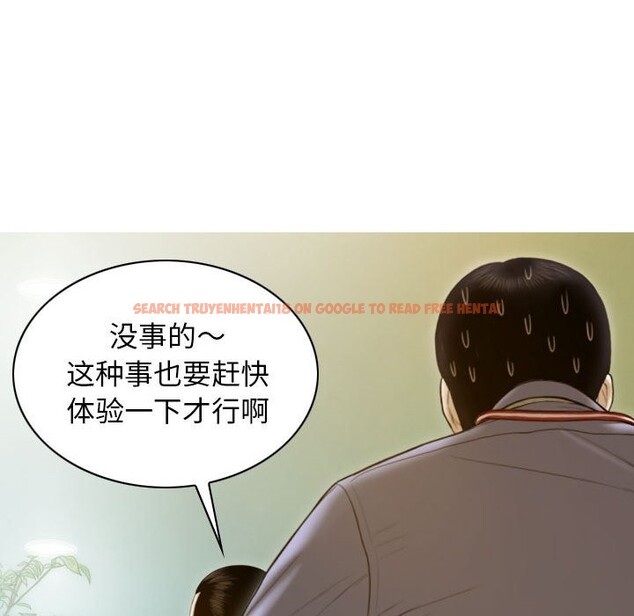 查看漫画不可抗拒的吸引 - 第25話 - tymanga.com中的2525669图片
