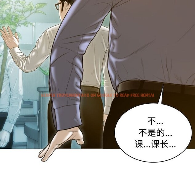 查看漫画不可抗拒的吸引 - 第25話 - tymanga.com中的2525670图片