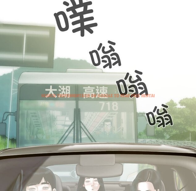 查看漫画不可抗拒的吸引 - 第25話 - tymanga.com中的2525676图片