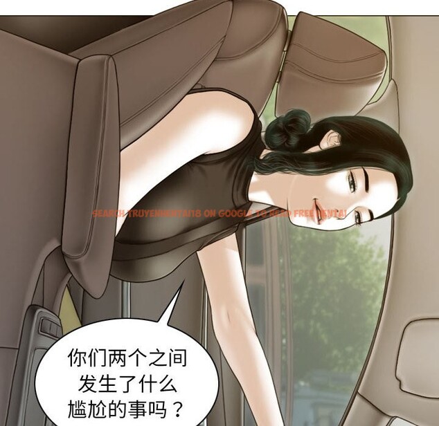 查看漫画不可抗拒的吸引 - 第25話 - tymanga.com中的2525687图片
