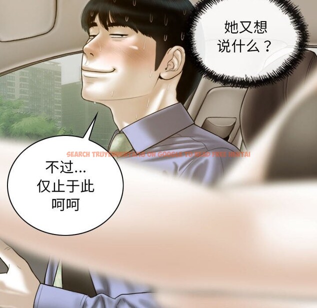 查看漫画不可抗拒的吸引 - 第25話 - tymanga.com中的2525694图片