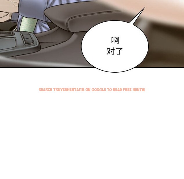 查看漫画不可抗拒的吸引 - 第25話 - tymanga.com中的2525695图片