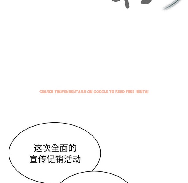查看漫画不可抗拒的吸引 - 第25話 - tymanga.com中的2525707图片