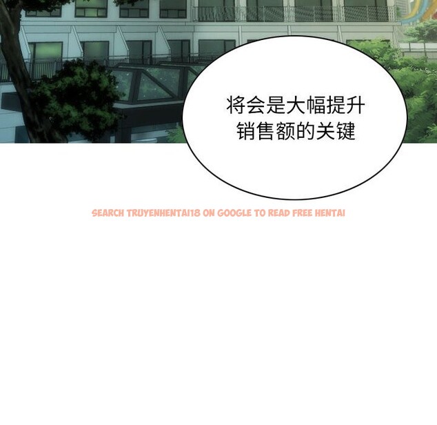 查看漫画不可抗拒的吸引 - 第25話 - tymanga.com中的2525709图片