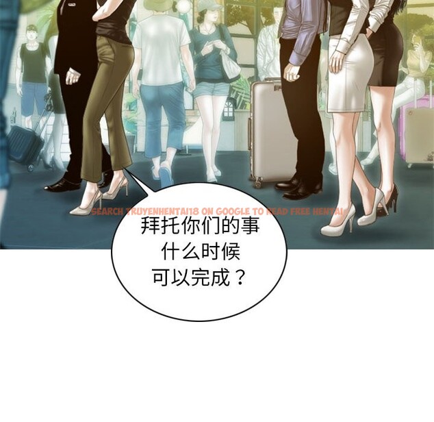 查看漫画不可抗拒的吸引 - 第25話 - tymanga.com中的2525711图片