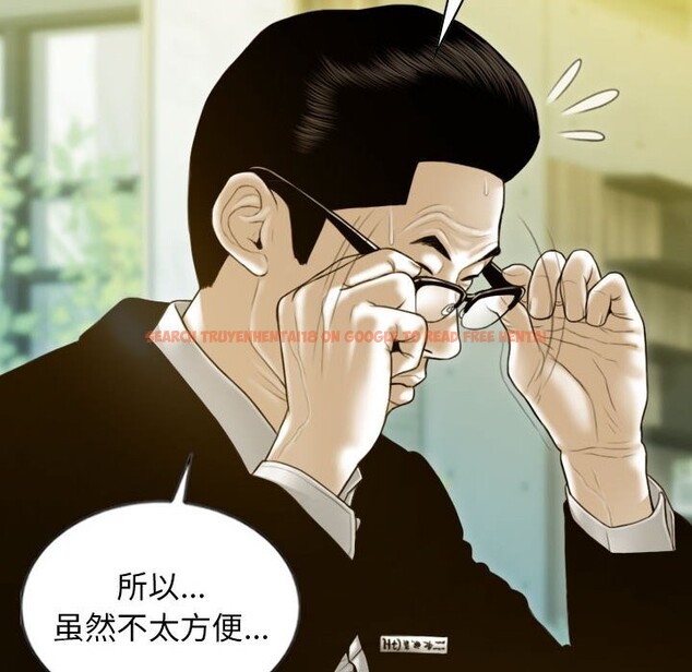 查看漫画不可抗拒的吸引 - 第25話 - tymanga.com中的2525715图片