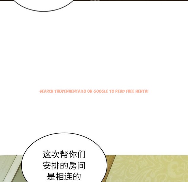 查看漫画不可抗拒的吸引 - 第25話 - tymanga.com中的2525716图片