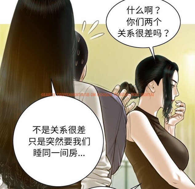 查看漫画不可抗拒的吸引 - 第25話 - tymanga.com中的2525728图片