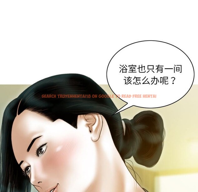 查看漫画不可抗拒的吸引 - 第25話 - tymanga.com中的2525730图片