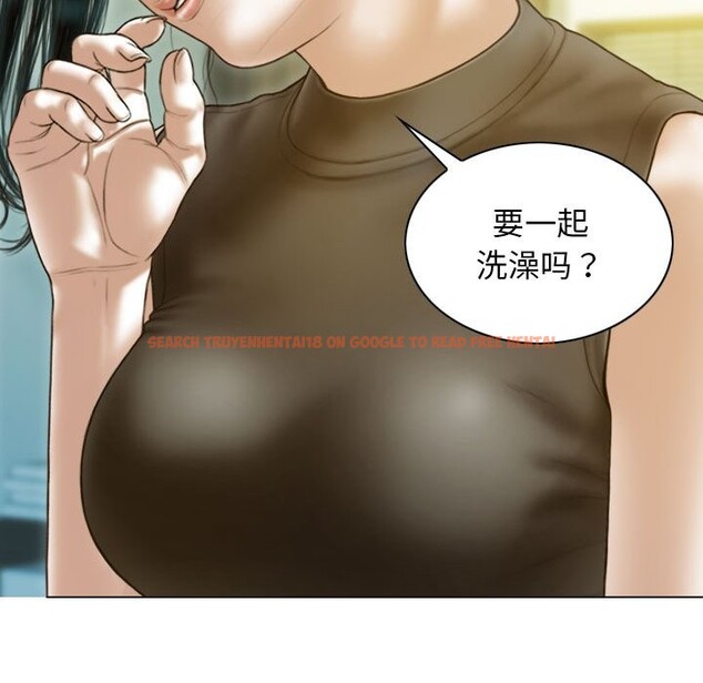查看漫画不可抗拒的吸引 - 第25話 - tymanga.com中的2525731图片