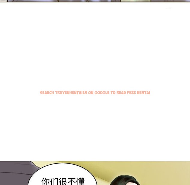 查看漫画不可抗拒的吸引 - 第25話 - tymanga.com中的2525734图片