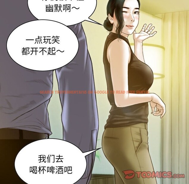 查看漫画不可抗拒的吸引 - 第25話 - tymanga.com中的2525735图片