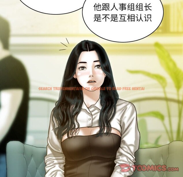 查看漫画不可抗拒的吸引 - 第25話 - tymanga.com中的2525744图片