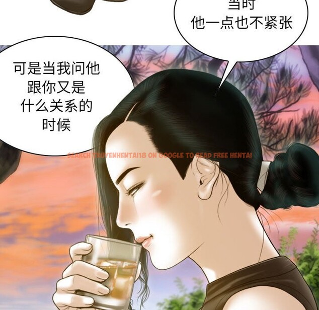 查看漫画不可抗拒的吸引 - 第25話 - tymanga.com中的2525746图片