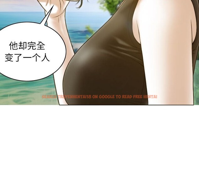 查看漫画不可抗拒的吸引 - 第25話 - tymanga.com中的2525747图片