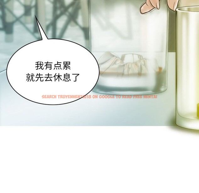 查看漫画不可抗拒的吸引 - 第25話 - tymanga.com中的2525756图片