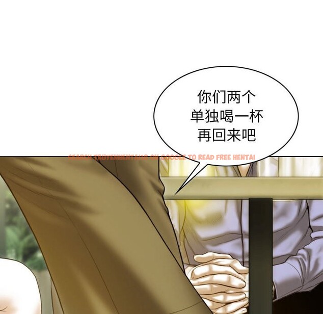 查看漫画不可抗拒的吸引 - 第25話 - tymanga.com中的2525757图片