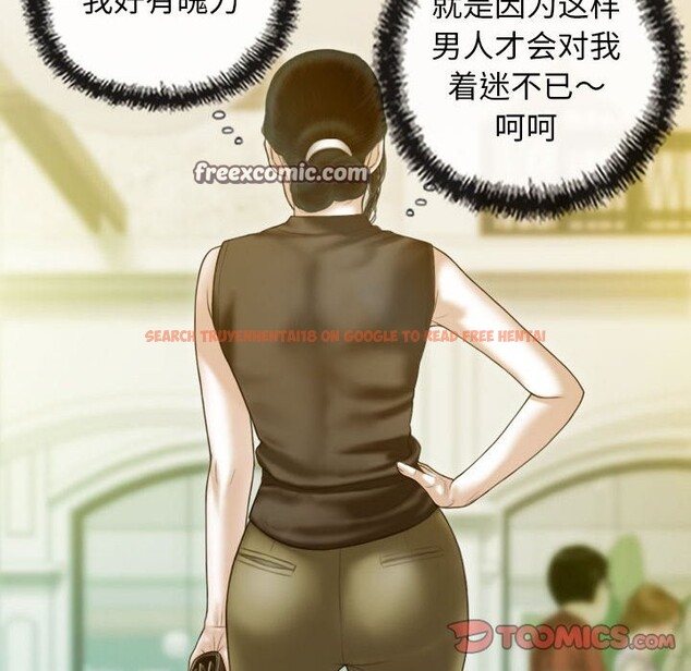 查看漫画不可抗拒的吸引 - 第25話 - tymanga.com中的2525762图片