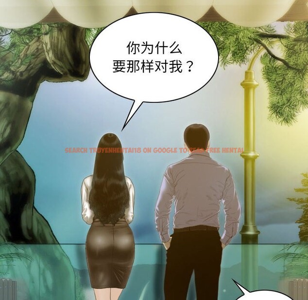 查看漫画不可抗拒的吸引 - 第25話 - tymanga.com中的2525772图片