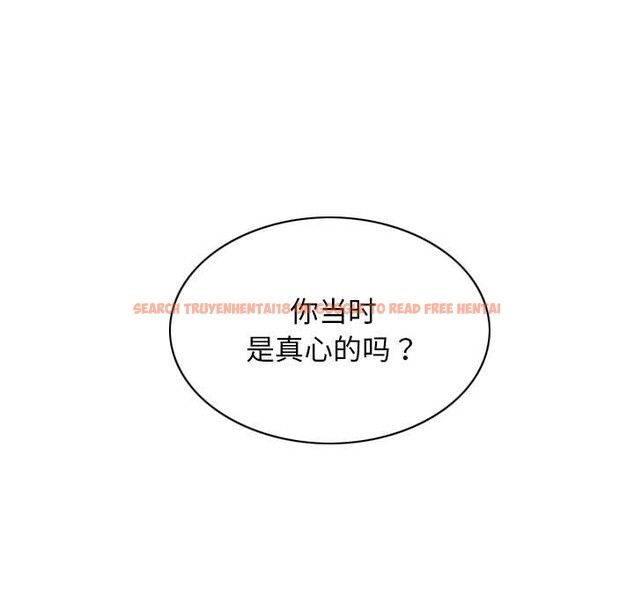 查看漫画不可抗拒的吸引 - 第25話 - tymanga.com中的2525778图片