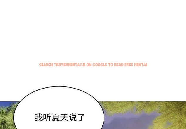 查看漫画不可抗拒的吸引 - 第26話 - tymanga.com中的2549590图片