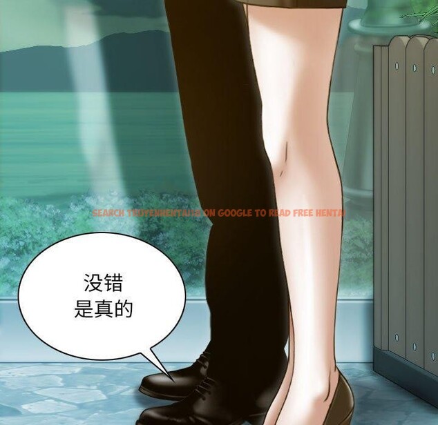 查看漫画不可抗拒的吸引 - 第26話 - tymanga.com中的2549594图片