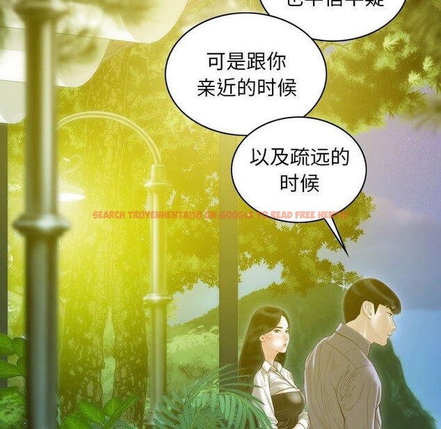 查看漫画不可抗拒的吸引 - 第26話 - tymanga.com中的2549596图片