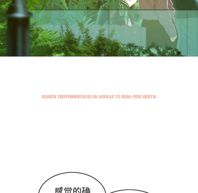 查看漫画不可抗拒的吸引 - 第26話 - tymanga.com中的2549597图片