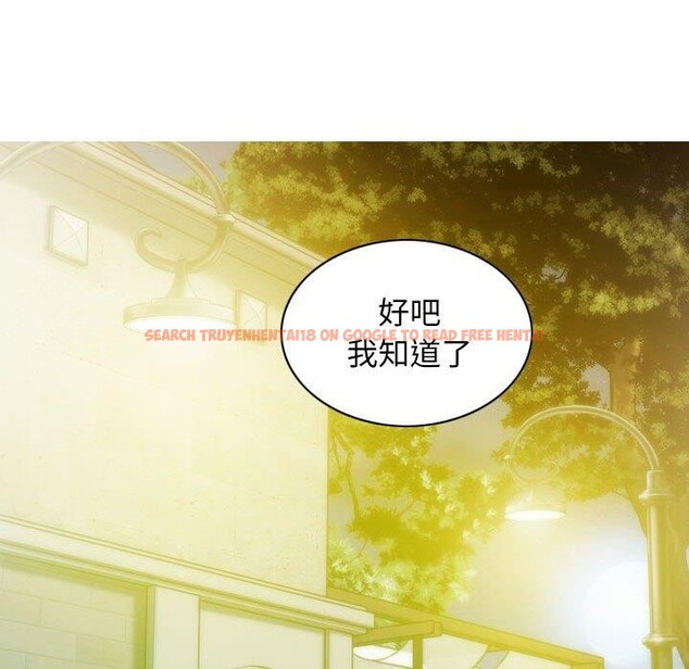 查看漫画不可抗拒的吸引 - 第26話 - tymanga.com中的2549600图片