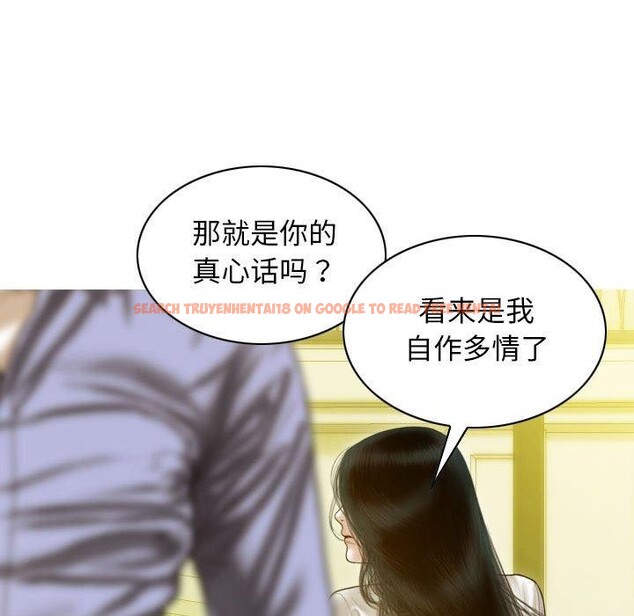 查看漫画不可抗拒的吸引 - 第26話 - tymanga.com中的2549602图片